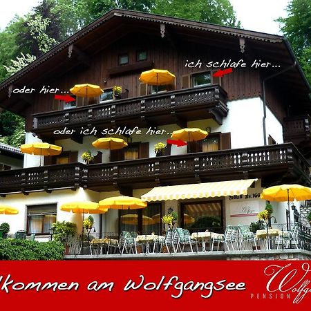 Pension Wolfgangsee Saint Wolfgang Εξωτερικό φωτογραφία